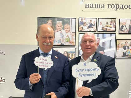 Геннадий Пензов принял участие во встрече со старшеклассниками в рамках акции «ГИА. Осознанность. Профориентация»