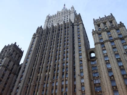 В МИД РФ рассказали о диктатуре Запада посредством цифровизации