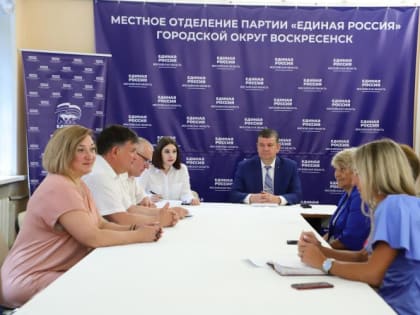 На приёме по вопросам благоустройства