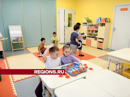 В новый детский сад в Щелкове пришли первые воспитанники