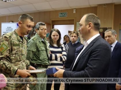 Руководитель муниципалитета Сергей Мужальских встретился с приехавшими в отпуск участниками специальной военной операции.