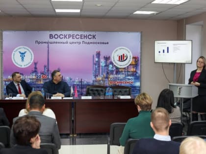 Представители Воскресенского производственного кластера ЦЕМЕНТУМ выступили на заседании совета директоров
