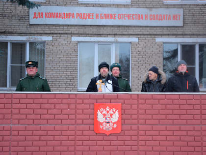 Присяга в войсковой части города Щёлково