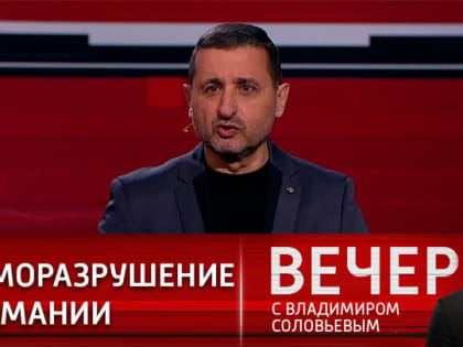 Запущен механизм саморазрушения Германии