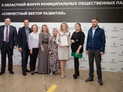 Совместный вектор развития