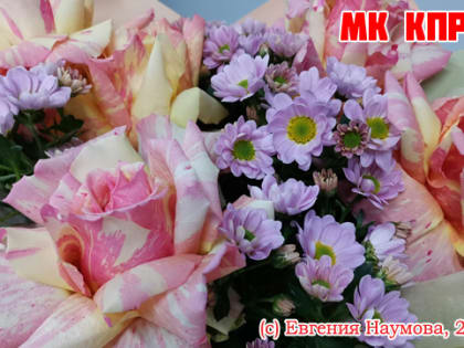 Поздравляем с Днём рождения!