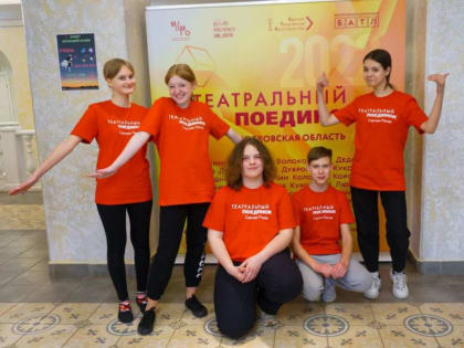 Молодые актёры импровизировали в «Театральном поединке»
