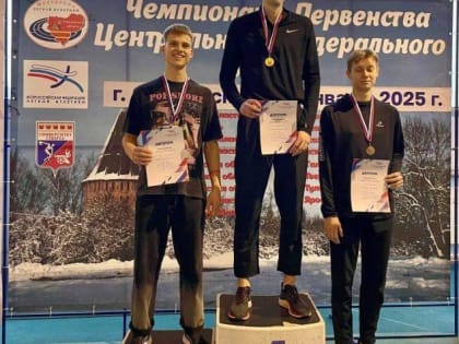 Подольские легкоатлеты отличились на первенстве ЦФО