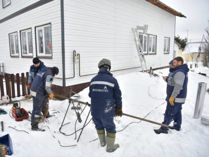 Список льготных категорий граждан на подключение к газу увеличился в Подмосковье