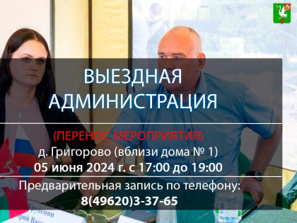 Уважаемые жители❗️