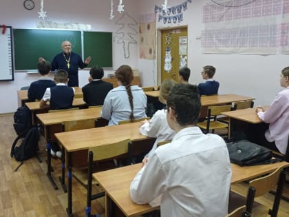 Урок добра со священником в школе №3 города Фрязино