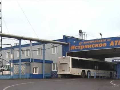 Минтранс объяснил срыв автобусных рейсов в Истре сложившейся экономической ситуацией