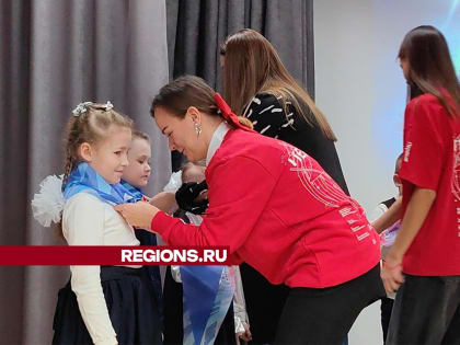 Щелковских школьников посвятили в «Орлята России»