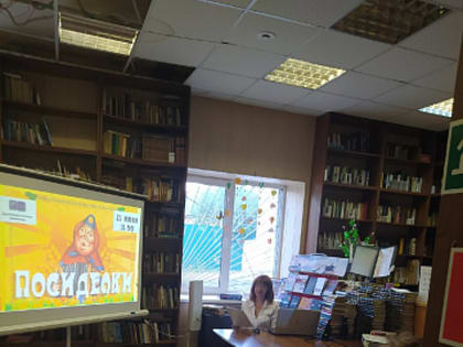 Фольклорные посиделки прошли в Дороховской сельской библиотеке Рузского округа