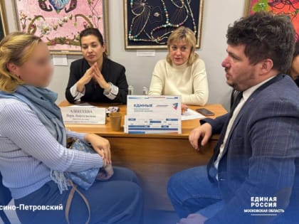 В Лосино-Петровском прошла встреча НКО