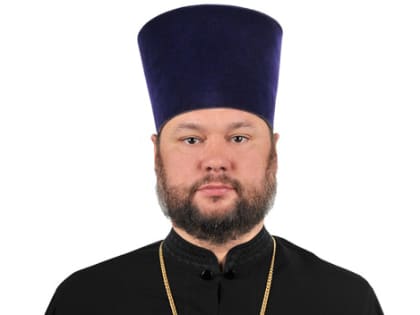 Памяти священника Иоанна Солнцева