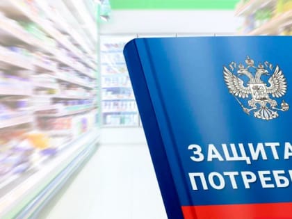 Ружанам - о горячей линии по актуальным вопросам защиты прав потребителей