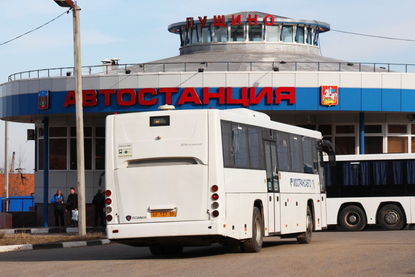 Автобус пущино серпухов. Автостанция Пущино. Автобусная станция Пущино. Автовокзал Пущино. 359 Пущино Москва.