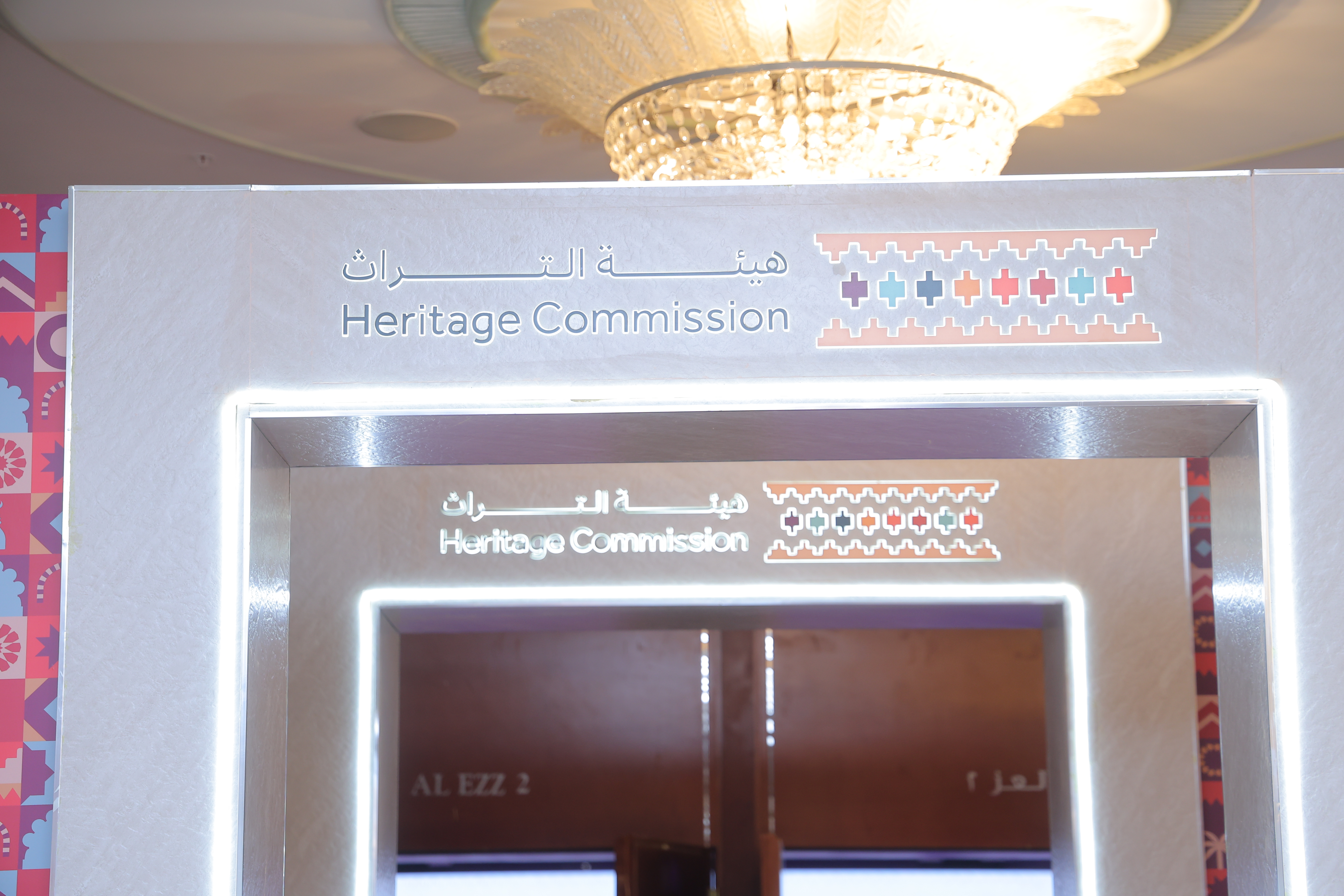 Event Registration Kiosk