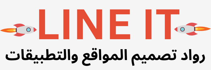 Logo English Line IT: Best Website & App Development Company In Egypt