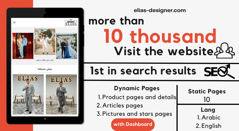 elias-designer.com made by Line IT Company - Best Web Development Company In Egypt and the Arab world