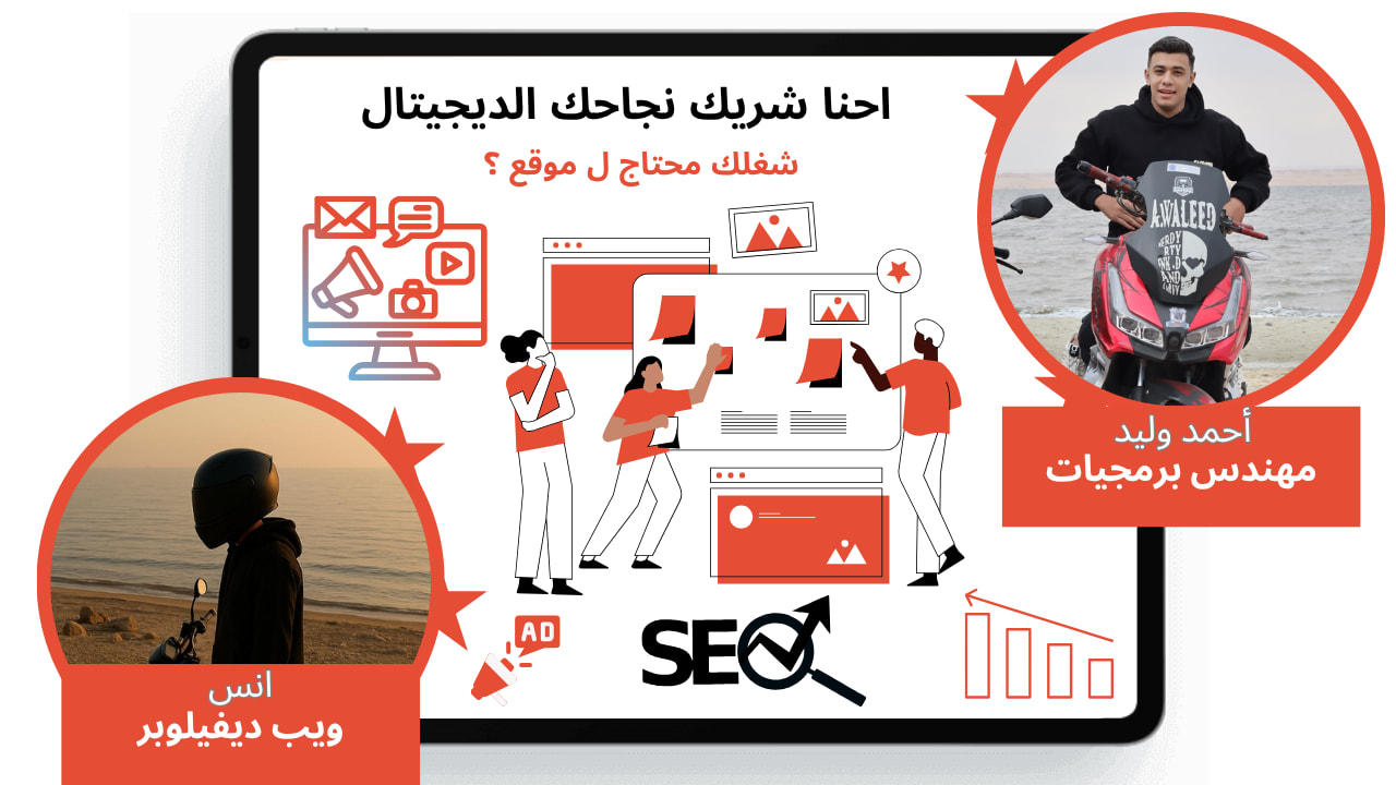 بانر شركة لاين أي تي: أفضل شركة تصميم مواقع وتطبيقات في مصر