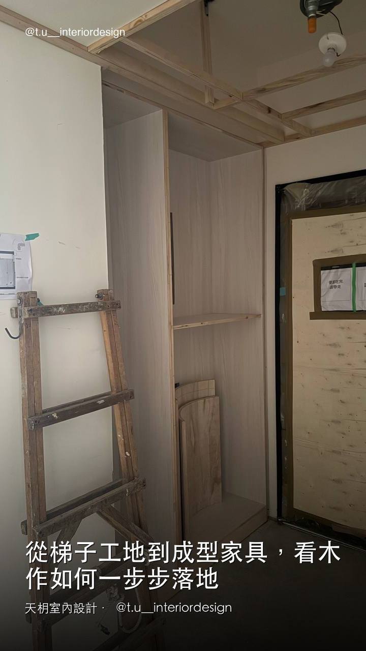 室內設計照片