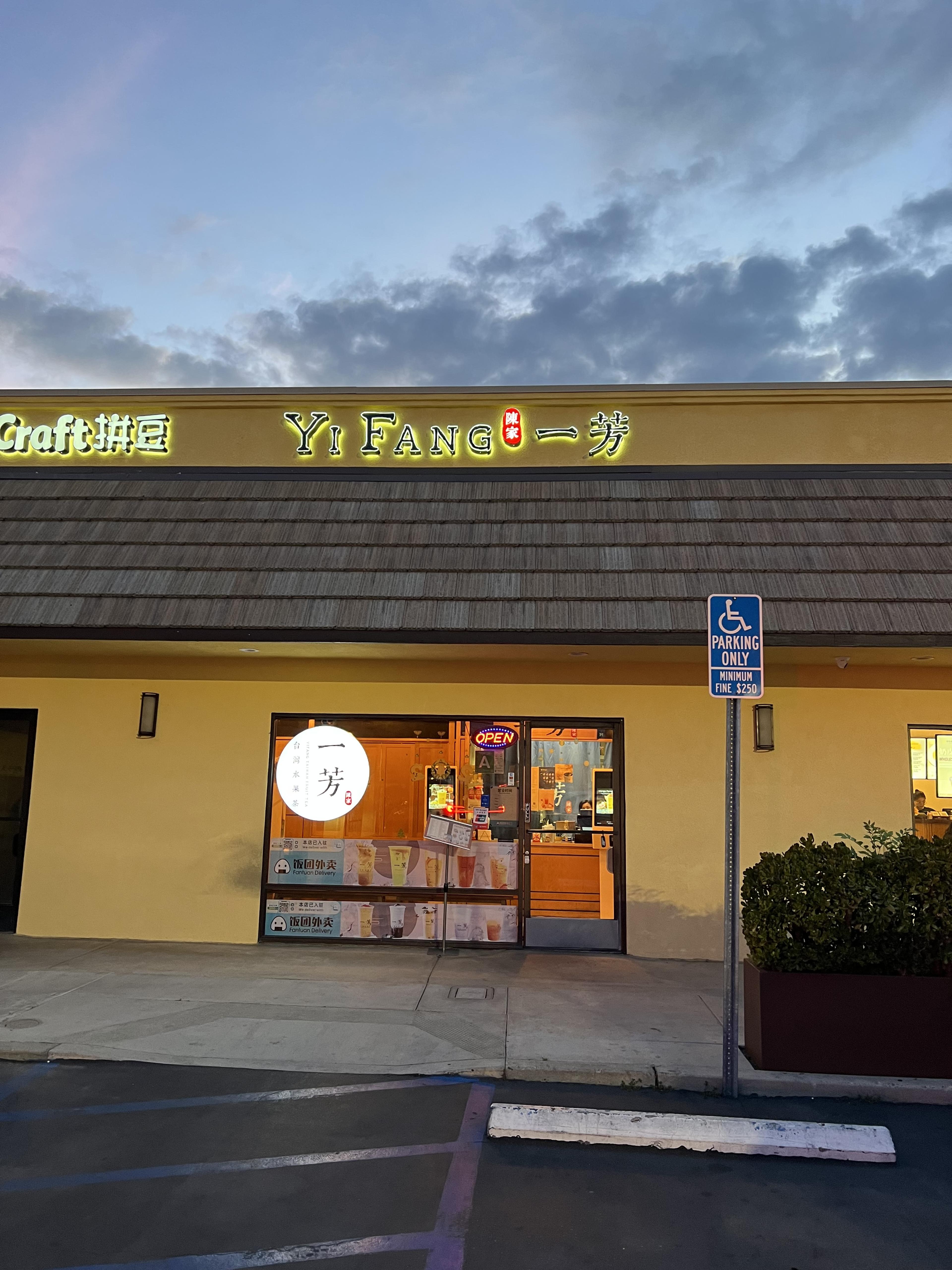Yifang Taiwan Fruit Tea - San Gabriel, CA