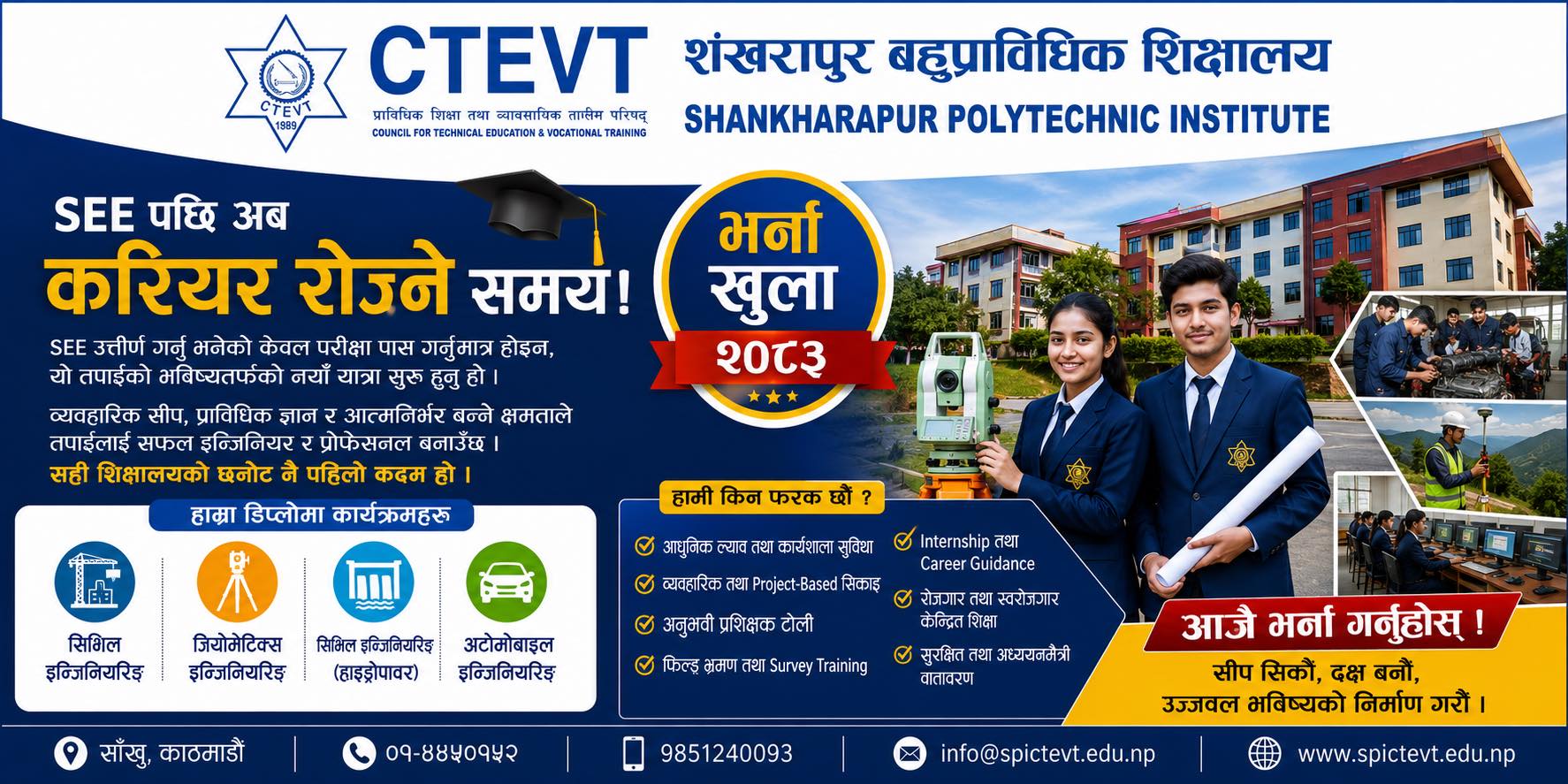 banner-feature