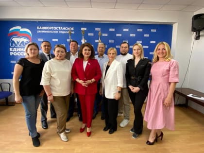 В региональном отделении партии «Единая Россия» провели первое заседание Общественного совета федерального проекта «Предпринимательство»