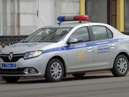 В Башкирии объявили в розыск водителя, насмерть сбившего пешехода