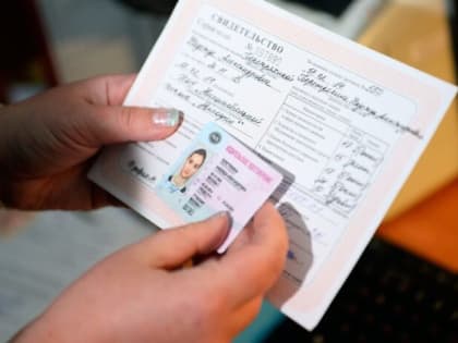 Девушка из Уфы заплатила за права и оказалась удивлена результатом
