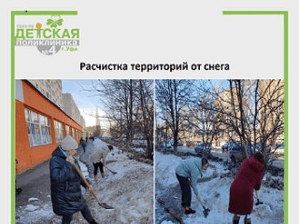 Приближаем весну!