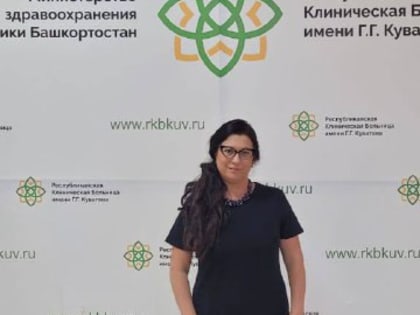 Всемирный день безопасности пациентов