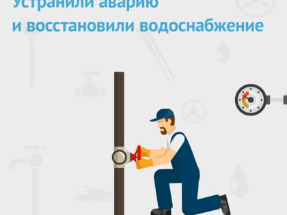 На Курбан-байрам без воды остался микрорайон в Месягутово