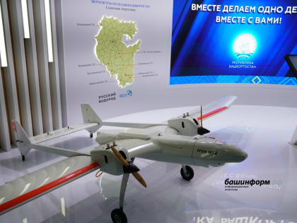 Улетные перспективы: что даст Башкирии развитие производства и использования беспилотников?