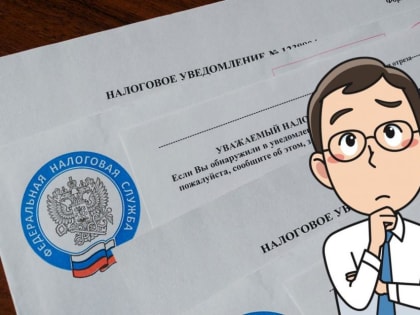 Час расплаты