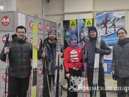 Открытие лыжного сезона