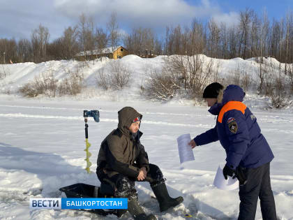 Спасатели Уфы вышли в рейд по местам зимней рыбалки