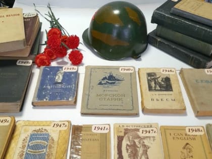 В Нефтекамске открылась выставка «Книги военного года рождения»