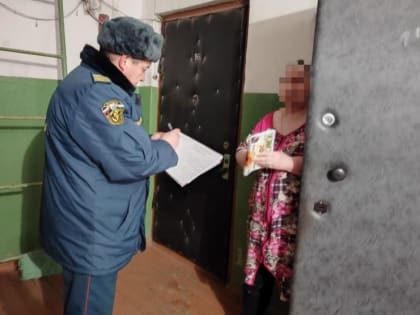 Адресные визиты пожарных