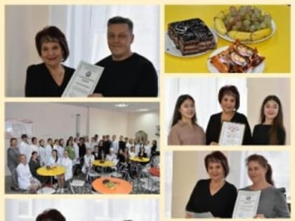 Чествование студентов колледжа