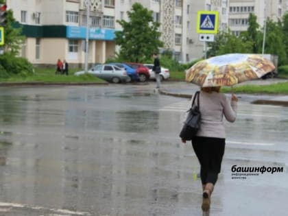 В последний рабочий день недели в Башкирии сохранится прохладная дождливая погода