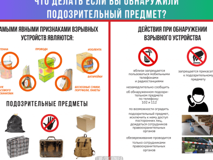  Террористы не отдыхают в праздники...