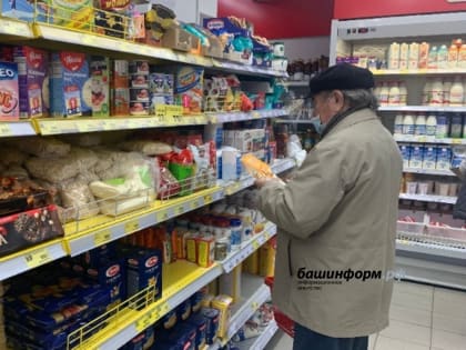 Рост цен на продукты в ноябре снизился за счет расширения предложения — Нацбанк Башкирии
