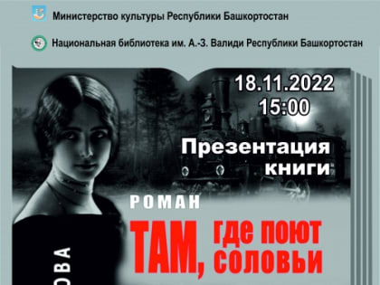 В Доме купца Чижова