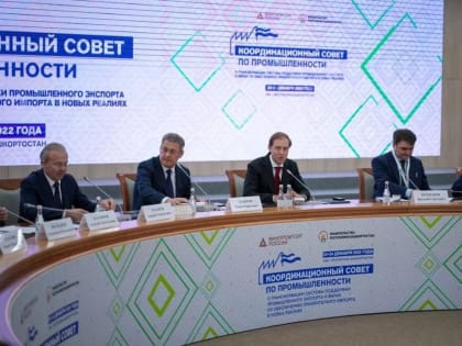 Башкирия выступит пилотным регионом в новом проекте