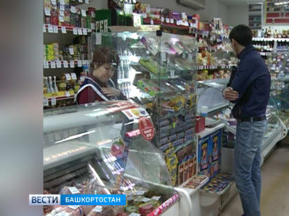 3 января вступает в силу запрет на продажу алкоголя в Башкирии