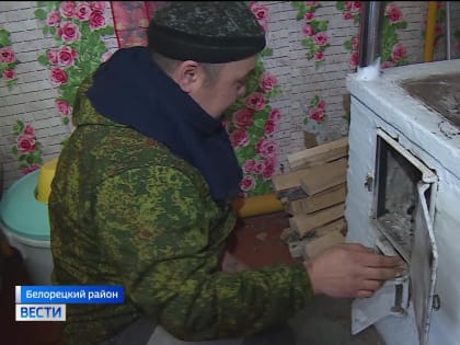 Как жители деревни Шигаево в Башкирии спасаются от мороза
