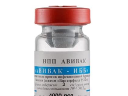 Выявлено несоответствие качества образца лекарственного препарата для ветеринарного применения «АВИВАК-ИББ»